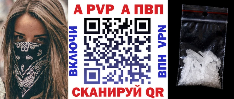 купить   Верея  А ПВП крисы CK 