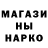 Первитин мет DESTER bro