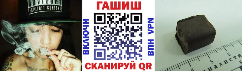 ГАШИШ гашик Верея