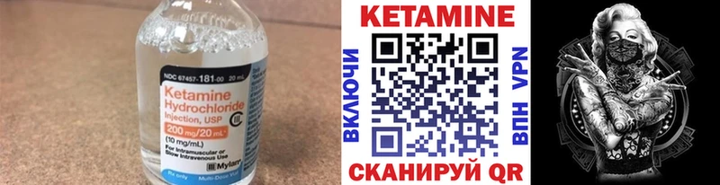 darknet официальный сайт  Верея  КЕТАМИН VHQ 