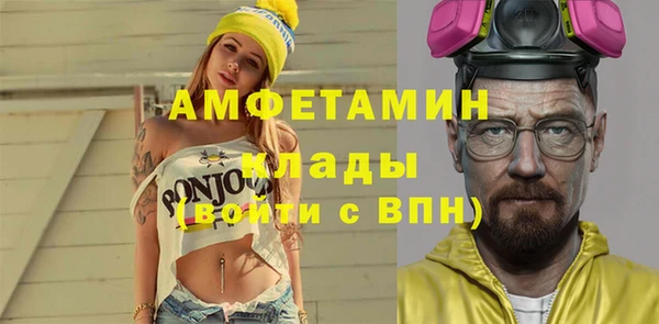 гидропоника Балахна