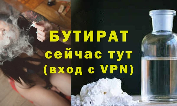 гидропоника Балахна