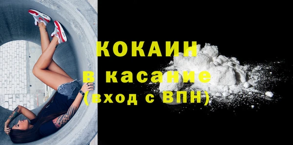 кокаин перу Баксан