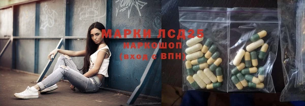 кокаин перу Баксан