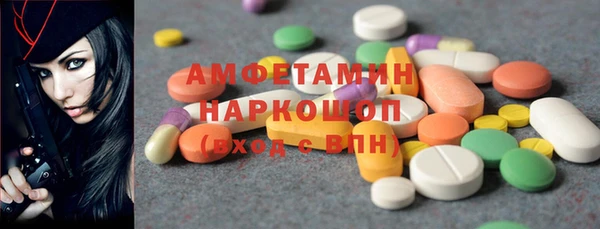 гидропоника Балахна
