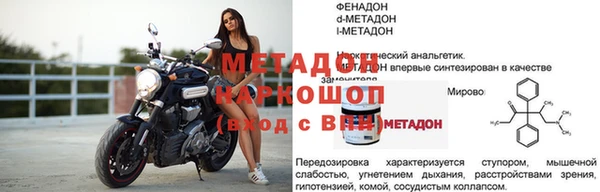 кокаин перу Баксан