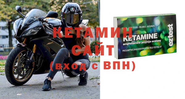 мефедрон мука Белоозёрский