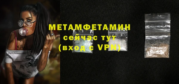 мефедрон мука Белоозёрский