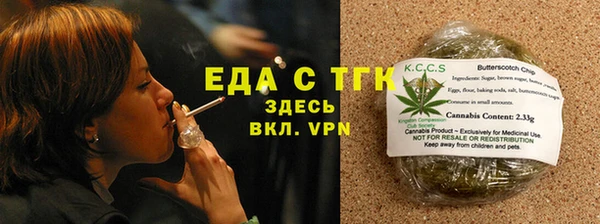 кокаин перу Баксан