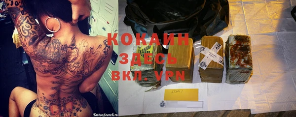 кокаин перу Баксан