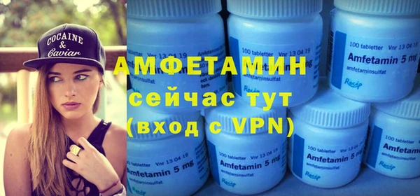 гидропоника Балахна