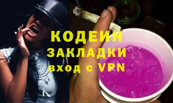 гидропоника Балахна