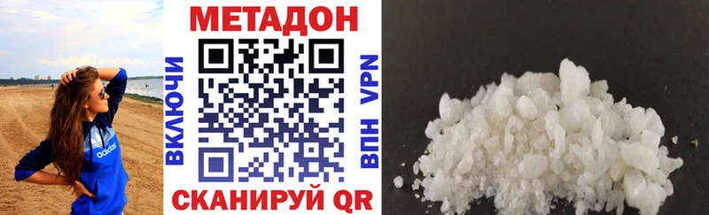купить наркотики цена  Верея  Метадон мёд 