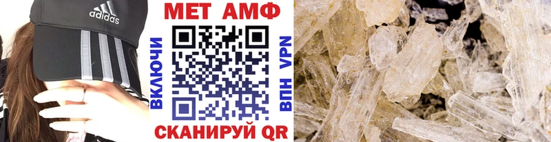 Первитин винт Верея