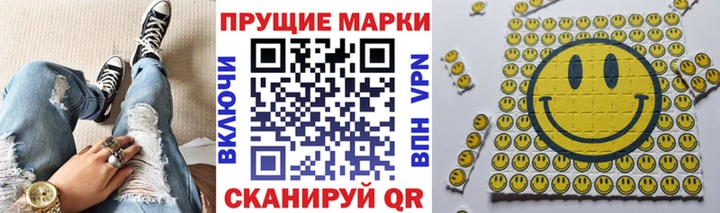 Марки NBOMe 1,5мг  цена наркотик  Верея 