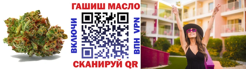 маркетплейс какой сайт  Верея  ТГК гашишное масло 